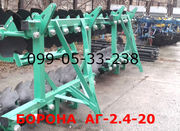 Продам борону АГ 2.4 – 20. Новая дисковая борона!