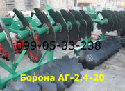Акция! В наличии АГ-2, 4(АГД)