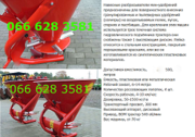 Разбрасыватель  Jar-met 500 кг минеральных удобрений навесной Jar-met